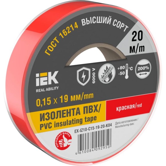 Изолента IEK Mixtape 7 0.15x19 мм, красная, 20 м EX-IZ10-C15-19-20-K04 Изолента IEK Mixtape 7 0.15x19 мм, красная, 20 м EX-IZ10-C15-19-20-K04