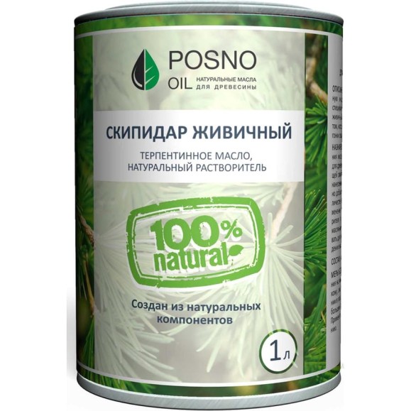 Живичный скипидар Posno Oil 1 л 611 Живичный скипидар Posno Oil 1 л 611