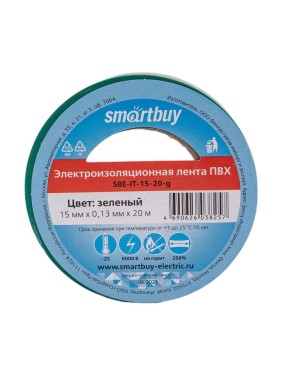 Изолента Smartbuy 0.13х15 мм, 20 метров, зеленая SBE-IT-15-20-g Изолента Smartbuy 0.13х15 мм, 20 метров, зеленая SBE-IT-15-20-g