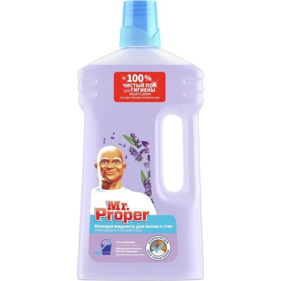 Средство для мытья пола и стен MR. PROPER 1 л лавандовое спокойствие 0001008318 Средство для мытья пола и стен MR. PROPER 1 л лавандовое спокойствие 0001008318