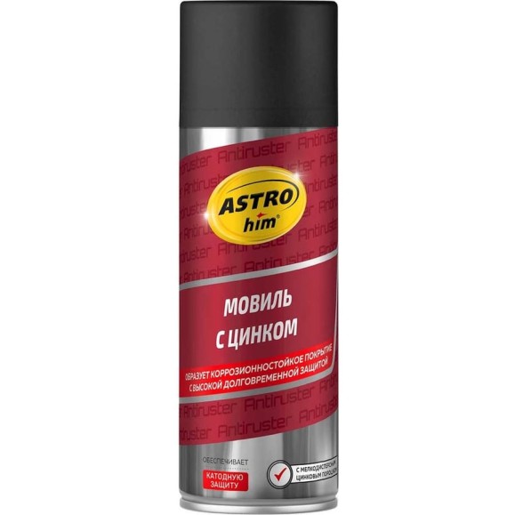Мовиль с цинком Astrohim аэрозоль, 520 мл AC4805 Мовиль с цинком Astrohim аэрозоль, 520 мл AC4805