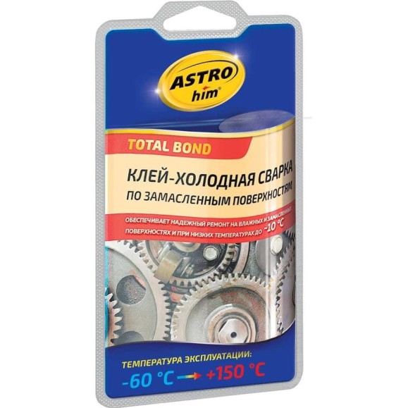 Холодная сварка по замасленным поверхностям Astrohim 55 г, блистер AC9301