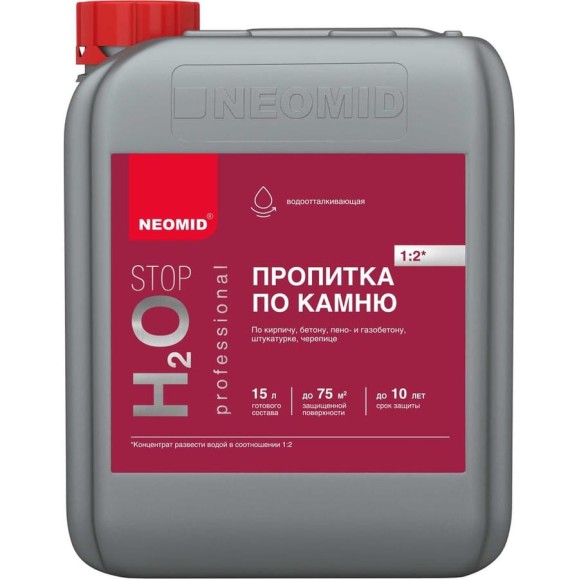 Гидрофобизирующий препарат NEOMID Н2О-стоп 5 л Н-H2O-5/к1:2 Гидрофобизирующий препарат NEOMID Н2О-стоп 5 л Н-H2O-5/к1:2