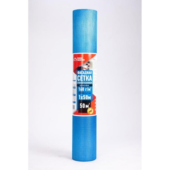 Сетка Wand Master 5х5 мм, 1х50 м, 160 г/кв. м ЦБ-00000470 Сетка Wand Master 5х5 мм, 1х50 м, 160 г/кв. м ЦБ-00000470