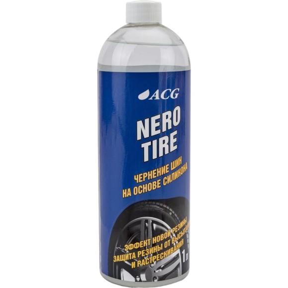 Чернение на основе силикона ACG NEROTIRE 1 л 1009862 Чернение на основе силикона ACG NEROTIRE 1 л 1009862
