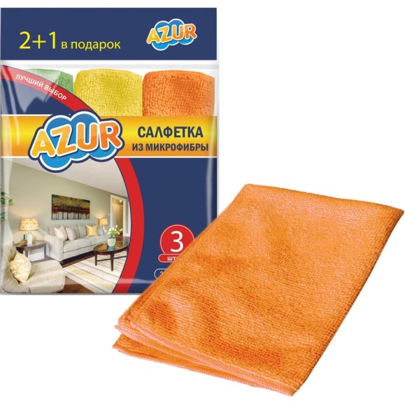 Салфетка из микрофибры AZUR 2+1 шт. 026200