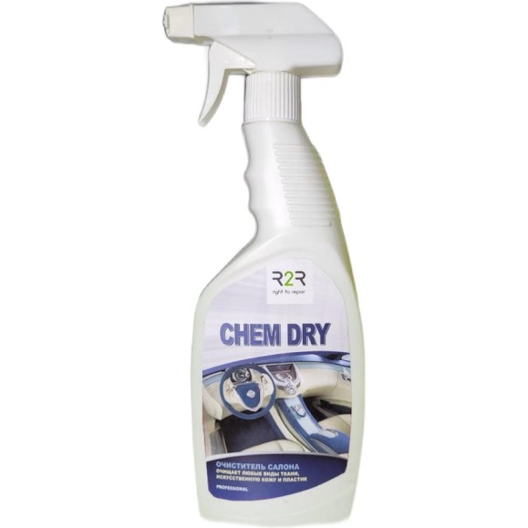 Очиститель салона R2R chem dry авто 500 мл, триггер 4030-CHD-500с Очиститель салона R2R chem dry авто 500 мл, триггер 4030-CHD-500с