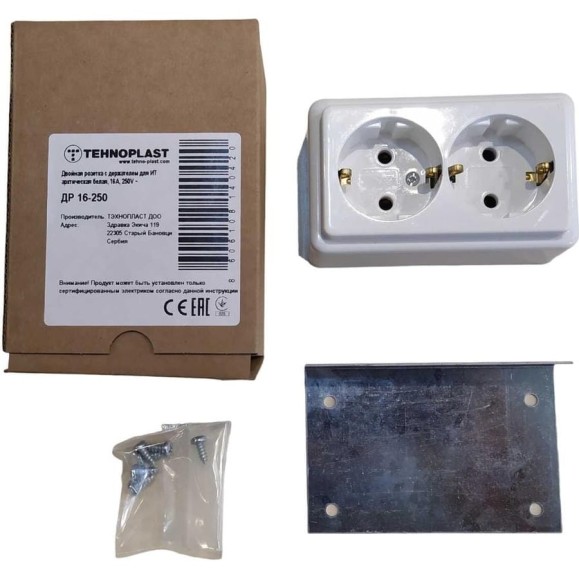 Двойная розетка TEHNOPLAST с держателем для ит, арктическая белая, 16a, 250v 8761