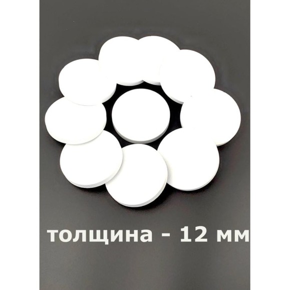 Уплотнитель HG Круг, диаметр 70 мм, толщина 12 мм ЭВА, белый, 10 шт. 1894536 Уплотнитель HG Круг, диаметр 70 мм, толщина 12 мм ЭВА, белый, 10 шт. 1894536