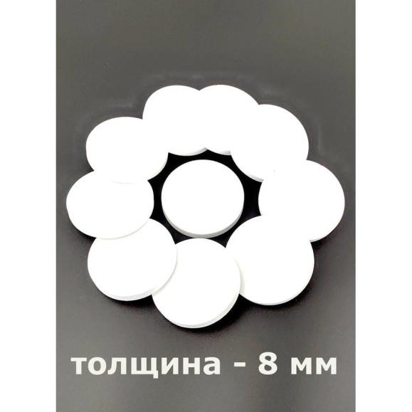 Уплотнитель HG "Круг" диаметр 70 мм, толщина 8 мм, ЭВА, белый, 10 шт. 1894529 Уплотнитель HG "Круг" диаметр 70 мм, толщина 8 мм, ЭВА, белый, 10 шт. 1894529