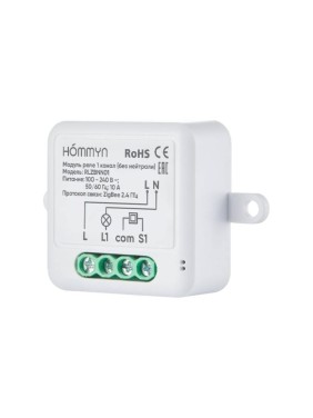 Модуль реле zigbee HOMMYN 1 канал (без нейтрали) RLZBNN01 НС-1587120