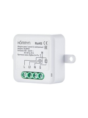 Модуль реле zigbee HOMMYN 1 канал (с нейтралью) RLZBN01 НС-1587121