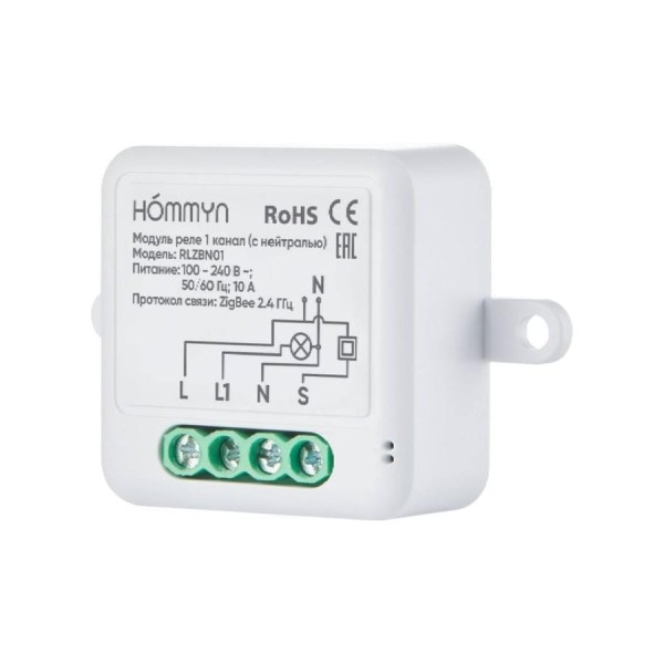 Модуль реле zigbee HOMMYN 1 канал (с нейтралью) RLZBN01 НС-1587121