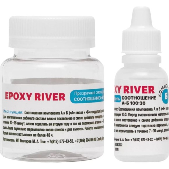 Прозрачная смола для заливки Poly max Epoxy River 65 г ER0.65 Прозрачная смола для заливки Poly max Epoxy River 65 г ER0.65