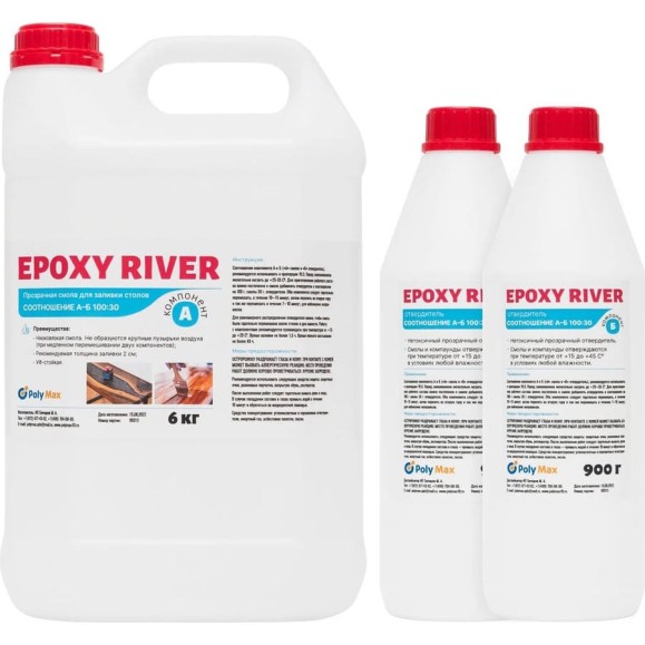 Прозрачная смола для заливки Poly max Epoxy River 7.8 кг ER7.8 Прозрачная смола для заливки Poly max Epoxy River 7.8 кг ER7.8