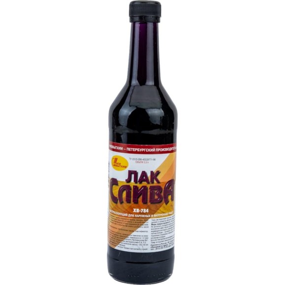 Лак ХВ-784 НОВБЫТХИМ слива, 0.5 л 1795 Лак ХВ-784 НОВБЫТХИМ слива, 0.5 л 1795