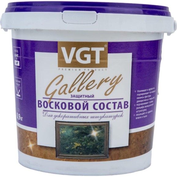 Защитный восковой состав по венецианской штукатурке VGT 0.9 кг 11607673
