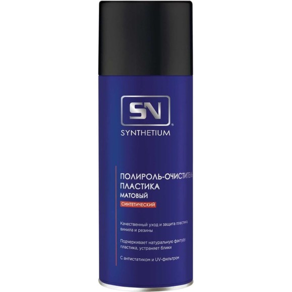 Полироль-очиститель пластика SN синтетический, матовый, аэрозоль 520 мл SN2415 Полироль-очиститель пластика SN синтетический, матовый, аэрозоль 520 мл SN2415