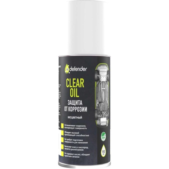 Антикоррозийное средство Defender Auto Clear Oil 150 мл, бесцветный, аэрозоль 10011 Антикоррозийное средство Defender Auto Clear Oil 150 мл, бесцветный, аэрозоль 10011
