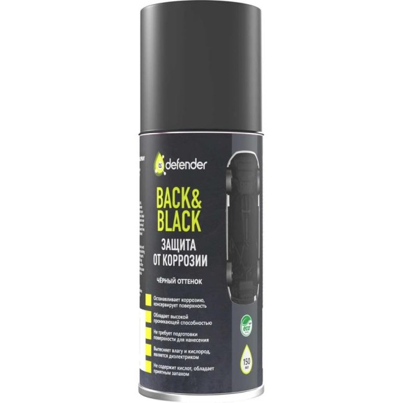 Антикоррозийное покрытие Defender Auto Back-n-black, 150 мл 10013 Антикоррозийное покрытие Defender Auto Back-n-black, 150 мл 10013