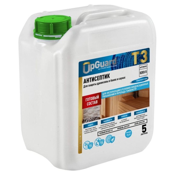 Антисептик для защиты древесины в банях и саунах UPGUARD T3, готовый состав, срок защиты до 15 лет, 5 л. O203-5 Антисептик для защиты древесины в банях и саунах UPGUARD T3, готовый состав, срок защиты до 15 лет, 5 л. O203-5