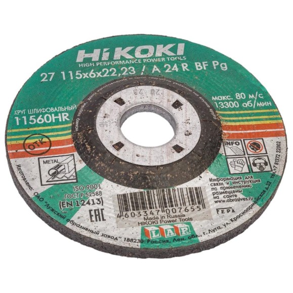 Круг обдирочный 115x6х22 мм, A24R, тип 27 Hikoki RUH11560 Круг обдирочный 115x6х22 мм, A24R, тип 27 Hikoki RUH11560