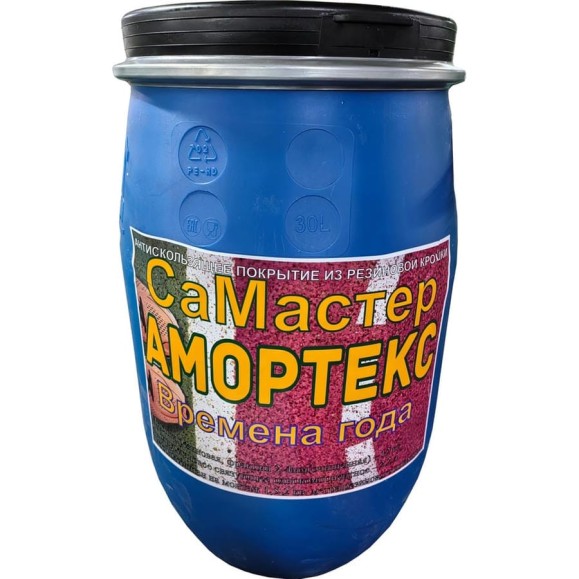 Набор из резиновой крошки ООО АМОРТЕКС СаМастер Микс (Зима) 2м.2 0164 Набор из резиновой крошки ООО АМОРТЕКС СаМастер Микс (Зима) 2м.2 0164