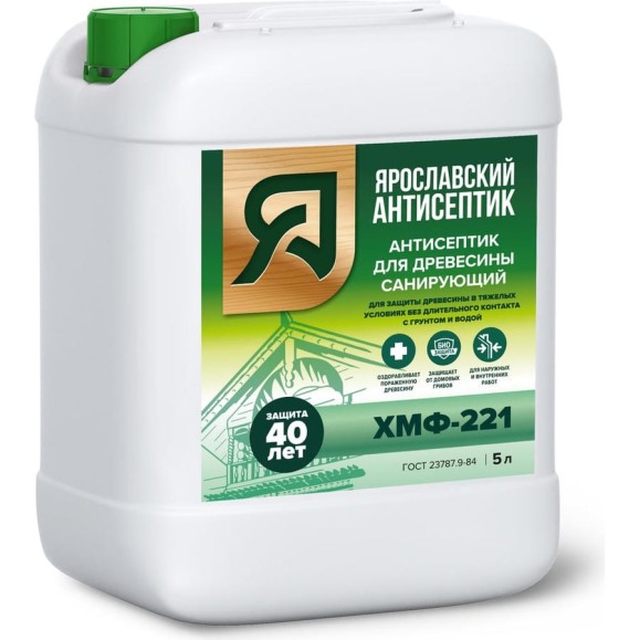 Антисептик Ярославский Антисептик хмф-221 для защиты древесины 5л 118059 Антисептик Ярославский Антисептик хмф-221 для защиты древесины 5л 118059
