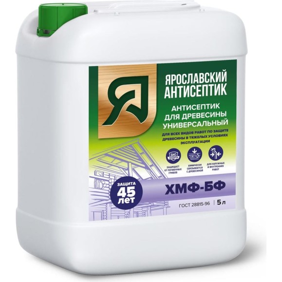 Антисептик Ярославский Антисептик хмф-бф для защиты древесины 5л 157452 Антисептик Ярославский Антисептик хмф-бф для защиты древесины 5л 157452