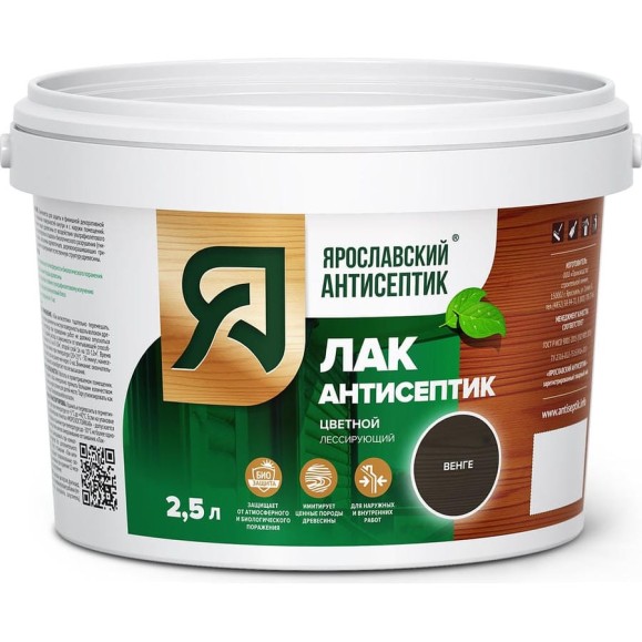 Лак-антисептик для древесины Ярославский Антисептик венге 2.5л 200007 Лак-антисептик для древесины Ярославский Антисептик венге 2.5л 200007