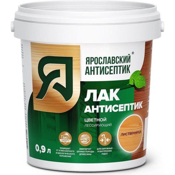 Лак-антисептик для древесины Ярославский Антисептик лиственница 0.9л 200018