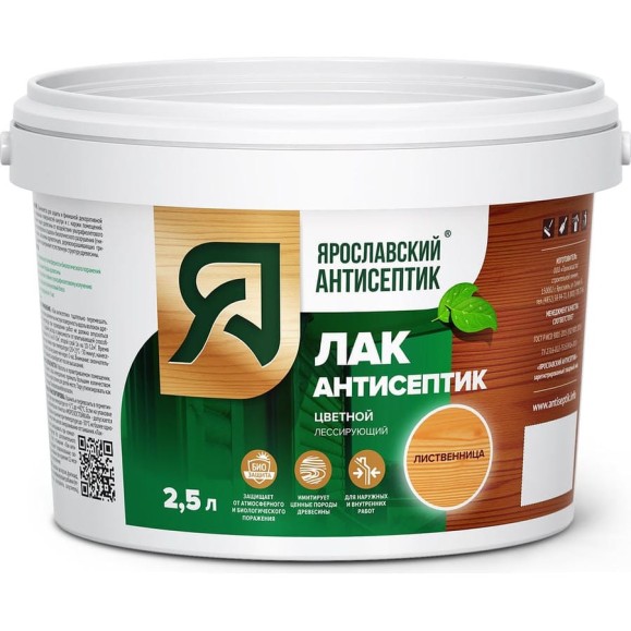 Лак-антисептик для древесины Ярославский Антисептик лиственница 2.5л 200019