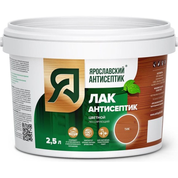 Лак-антисептик для древесины Ярославский Антисептик тик 2.5л 200028 Лак-антисептик для древесины Ярославский Антисептик тик 2.5л 200028