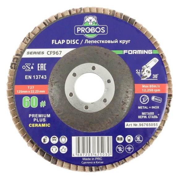 Круг лепестковый торцевой шлифовальный Forming CF967 CERAMIC 125х22 мм, P60 PROBOS 96765055 Круг лепестковый торцевой шлифовальный Forming CF967 CERAMIC 125х22 мм, P60 PROBOS 96765055