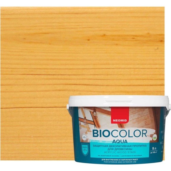 Пропитка NEOMID BIO COLOR aqua сосна 2.3л Н-AQUA-2,3/сосна Пропитка NEOMID BIO COLOR aqua сосна 2.3л Н-AQUA-2,3/сосна