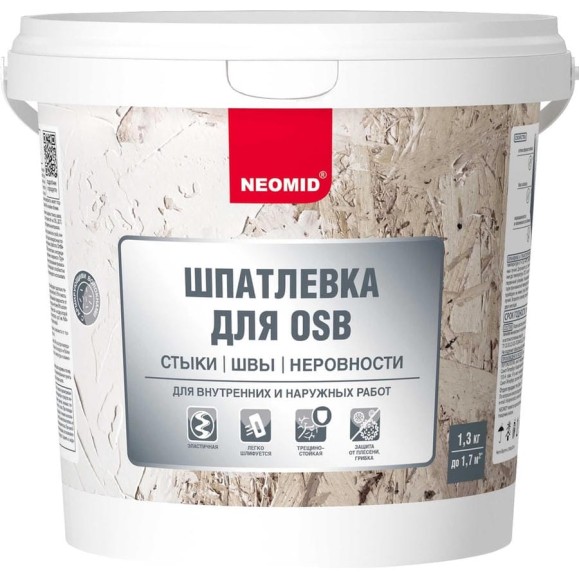 Шпатлевка для плит OSB 1.3 кг NEOMID Н-ШпатлOSB-1,3 Шпатлевка для плит OSB 1.3 кг NEOMID Н-ШпатлOSB-1,3