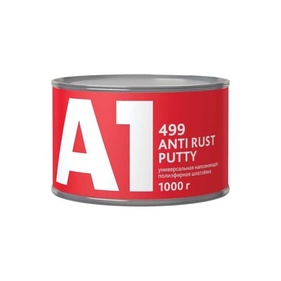 Антикоррозионная шпатлевка A1 499 Anti Rust Putty 1кг 499AR-1000 Антикоррозионная шпатлевка A1 499 Anti Rust Putty 1кг 499AR-1000