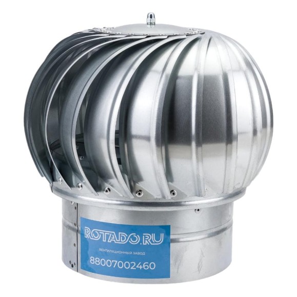 Ротационный дефлектор ROTADO D200 оцинкованная сталь TST-200 Ротационный дефлектор ROTADO D200 оцинкованная сталь TST-200