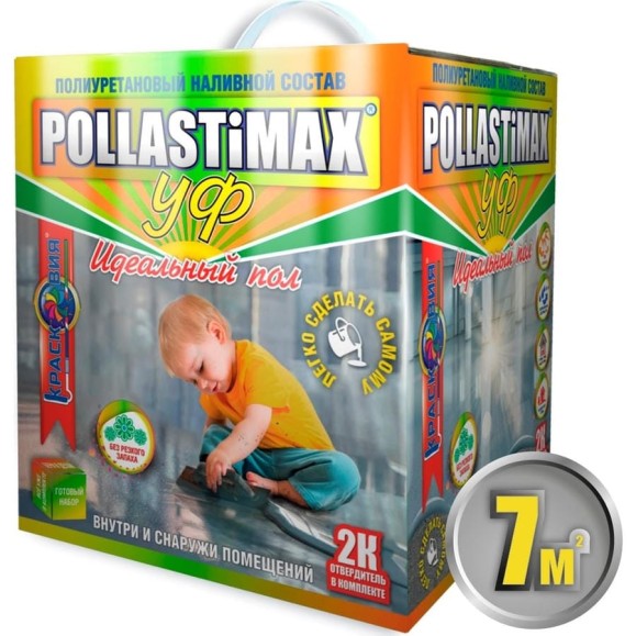 Полиуретановый уф-стойкий наливной пол Красковия Pollastimax «идеальный пол» (уф) серый 6,3 кг ER-00005593 Полиуретановый уф-стойкий наливной пол Красковия Pollastimax «идеальный пол» (уф) серый 6,3 кг ER-00005593