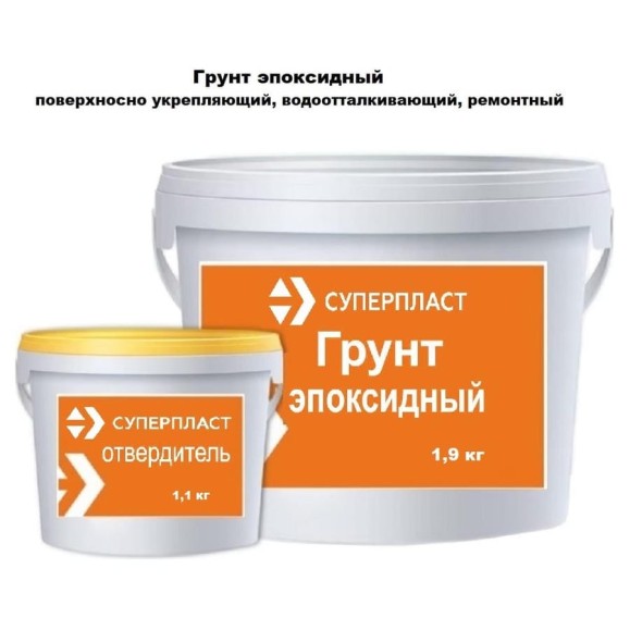 Эпоксидный грунт Суперпласт 3 кг 4687204469831