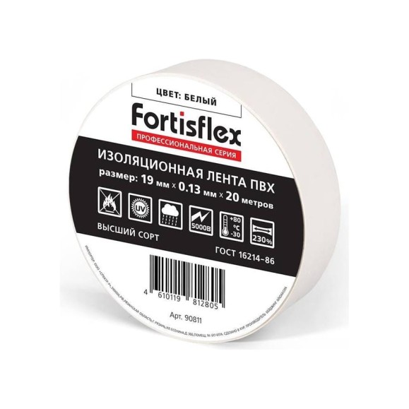 Изолента ПВХ Fortisflex 19x0.13 мм, 20 м, белый 90811 Изолента ПВХ Fortisflex 19x0.13 мм, 20 м, белый 90811