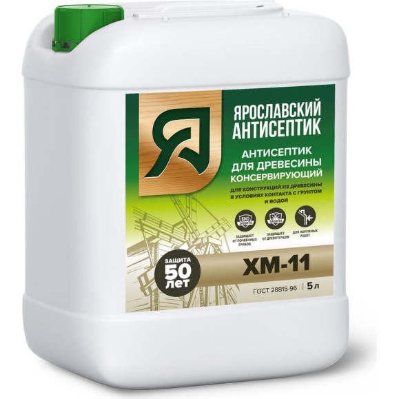 Антисептик Ярославский Антисептик хм-11 для защиты древесины 5л 118060