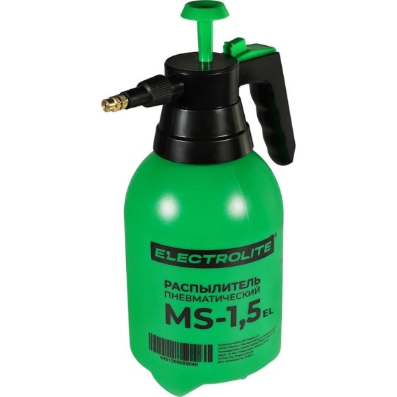 Опрыскиватель пневматический Electrolite ms-1.5 EL (шк) 2661 Опрыскиватель пневматический Electrolite ms-1.5 EL (шк) 2661