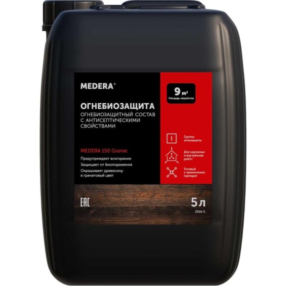 Огнебиозащита для древесины MEDERA 150 Granat (I группа огнезащиты) с антисептическими свойствами, готовый состав с контролем нанесения, 5 л 2016-5 Огнебиозащита для древесины MEDERA 150 Granat (I группа огнезащиты) с антисептическими свойствами, готовый состав с контролем нанесения, 5 л 2016-5