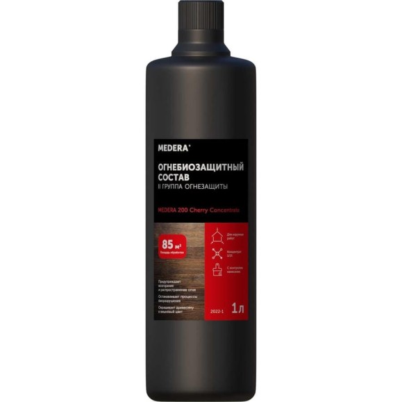 Огнебиозащита для древесины MEDERA 200 Cherry Concentrate (II группа огнезащиты) с антисептическими свойствами, с контролем нанесения, 1 л 2022-1 Огнебиозащита для древесины MEDERA 200 Cherry Concentrate (II группа огнезащиты) с антисептическими свойствами, с контролем нанесения, 1 л 2022-1