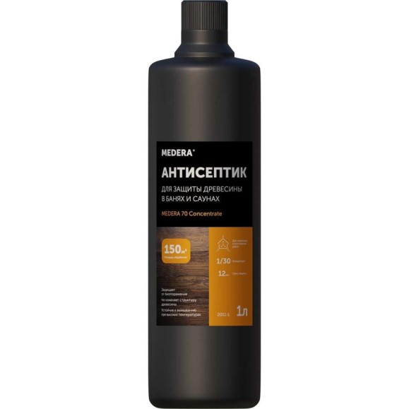 Антисептик для защиты древесины в банях и саунах MEDERA 70 SAUNA Concentrate для наружных и внутренних работ 1 л 2011-1 Антисептик для защиты древесины в банях и саунах MEDERA 70 SAUNA Concentrate для наружных и внутренних работ 1 л 2011-1