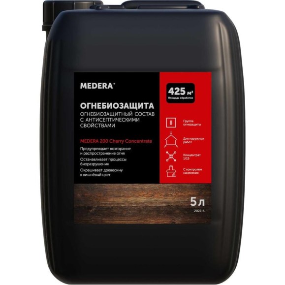 Огнебиозащита для древесины Medera 200 Cherry Concentrate (II группа огнезащиты) с антисептическими свойствами, с контролем нанесения, 5 л 2022-5 Огнебиозащита для древесины Medera 200 Cherry Concentrate (II группа огнезащиты) с антисептическими свойствами, с контролем нанесения, 5 л 2022-5
