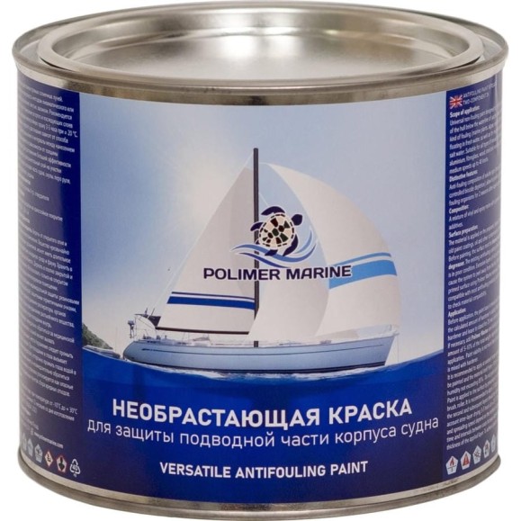 Необрастающая краска серая двухкомпонентная 2К POLIMER MARINE Versatile 2.5 кг 2.5КЭНВср Необрастающая краска серая двухкомпонентная 2К POLIMER MARINE Versatile 2.5 кг 2.5КЭНВср