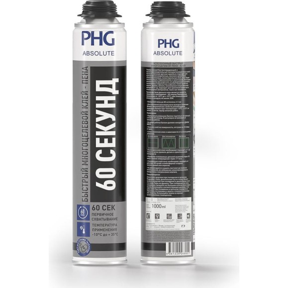 Клей пена PHG Absolute 60 секунд 612291 Клей пена PHG Absolute 60 секунд 612291