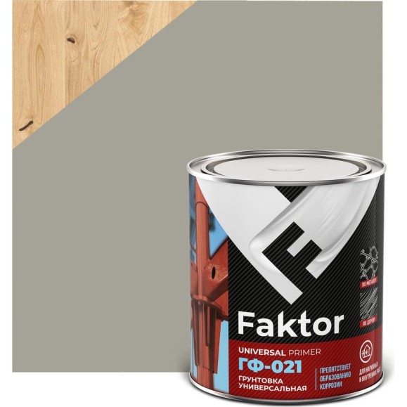 Грунтовка ЯРОСЛАВСКИЕ КРАСКИ FAKTOR ГФ-021 серая, банка 0.8 кг 217513